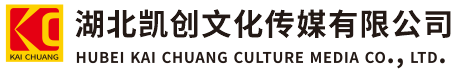 金门墙体彩绘-金门门头店招-金门文化墙-金门店面装修-金门标识牌-金门墙体广告金门活动搭建-金门广告公司-湖北凯创文化传媒有限公司