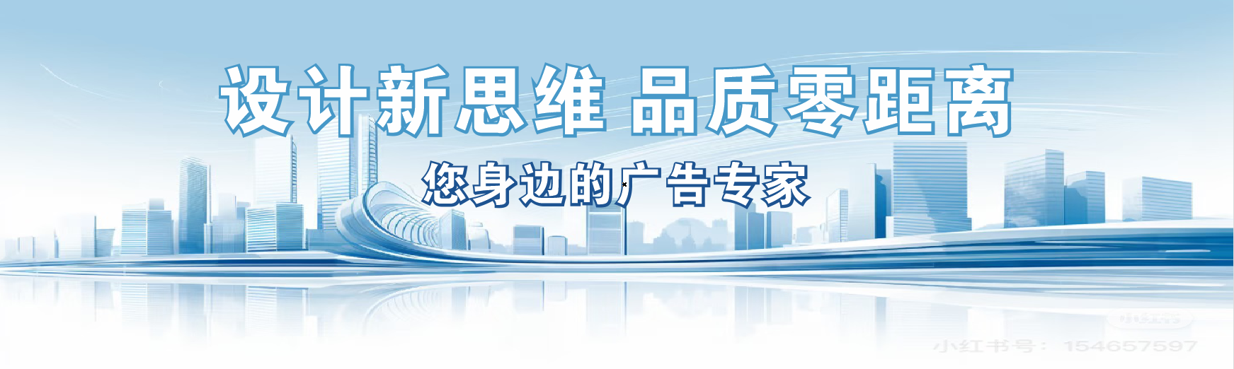 金门凯创传媒-全方位宣传渠道