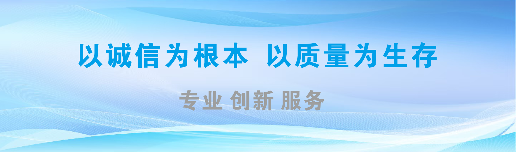 金门凯创传媒-全国户外广告发布商