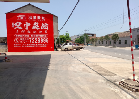 金门墙体广告如何定价？