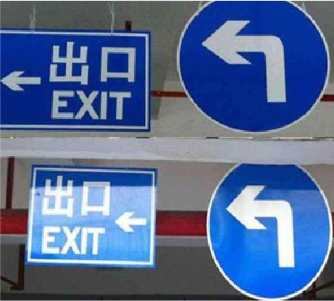 金门在日常生活中如何区分标识与标牌？