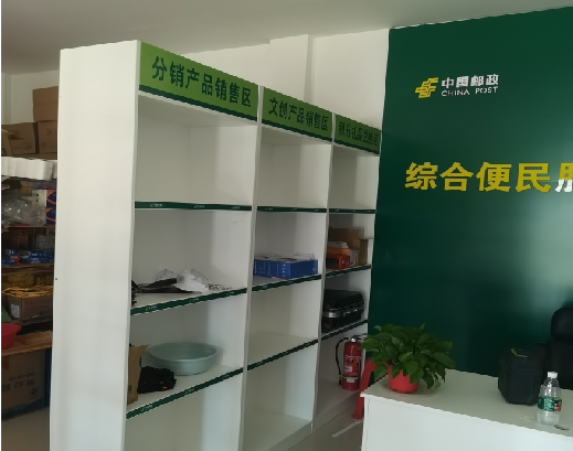 金门邮政快递点装修