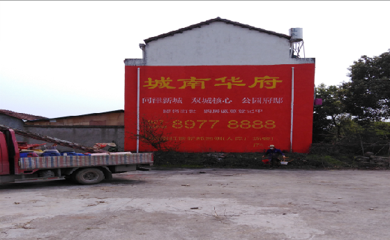 金门墙体彩绘如何呈现最大效果？