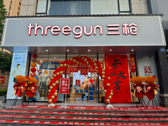 金门三枪连锁店装修