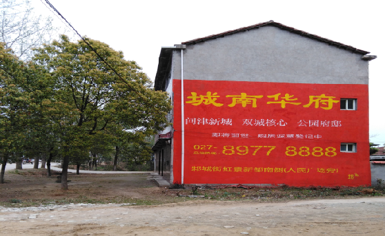 金门分析哪些行业适合做墙体广告？