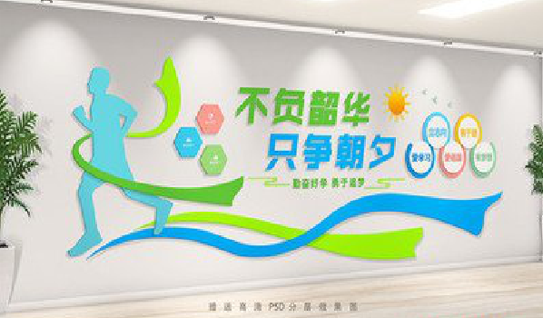 金门校园室内文化墙如何设计？