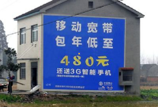 金门怎么发布户外墙体广告？