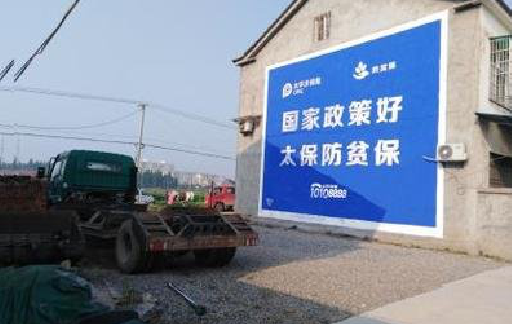 金门在城镇刷墙体广告会有效果吗？