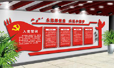 金门党建文化墙设计成什么样式的合适？