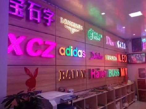 金门七彩外露发光字的制作工艺。