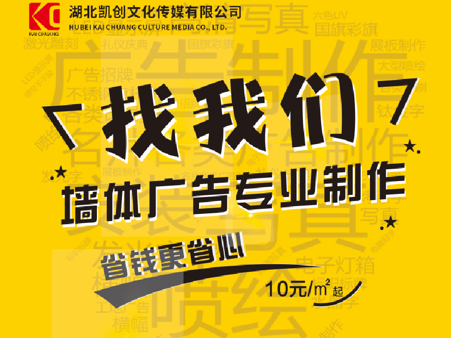 金门如何增加广告公司的业务量？