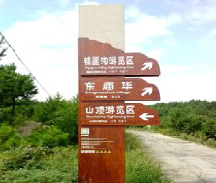 金门标识标牌制作验收标准有哪些？