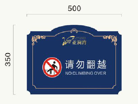 金门在标牌设计中，如何满足客户需求？