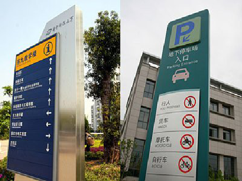 金门导向标识的设计作用。