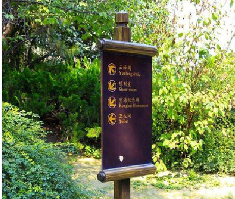 金门标识牌与环境之间有什么关系？