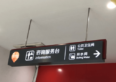 金门商场标识牌如何和商场整体装修风格保持一致？